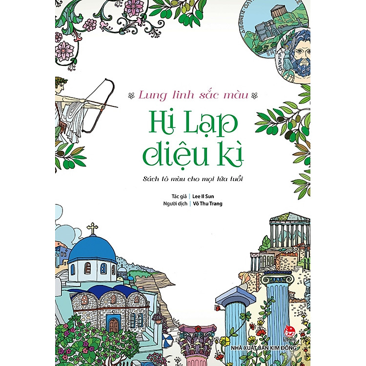 Lung Linh Sắc Màu - Hi Lạp Diệu Kì (Sách Tô Màu)
