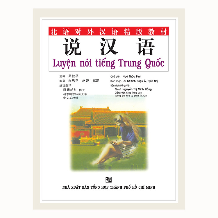 Sách Luyện Nói Tiếng Trung Quốc (Không Kèm CD)