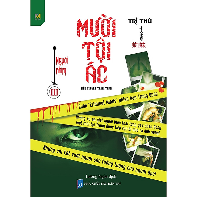Sách Mười Tội Ác (Tập 3)