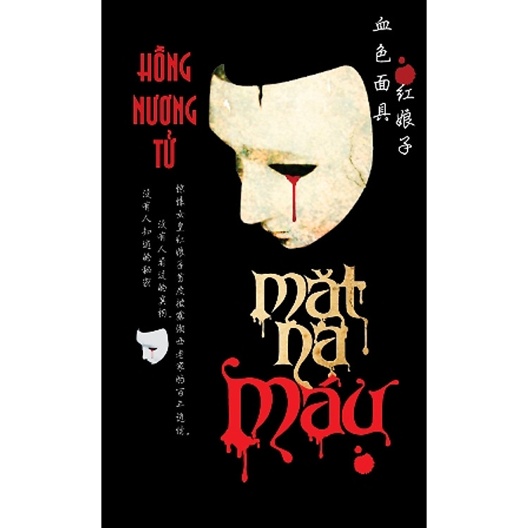 Sách Mặt Nạ Máu (Tiểu Thuyết Kinh Dị)