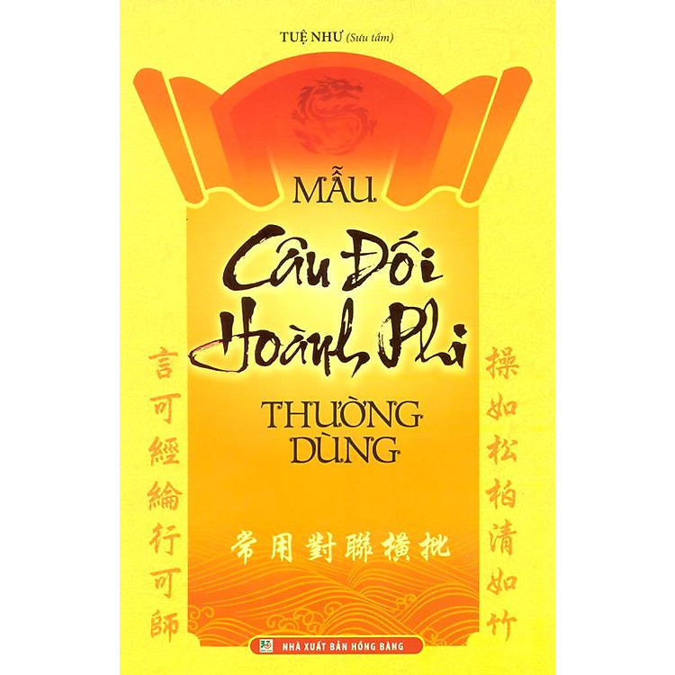 Sách Mẫu Câu Đối Và Hoành Phi Thường Dùng