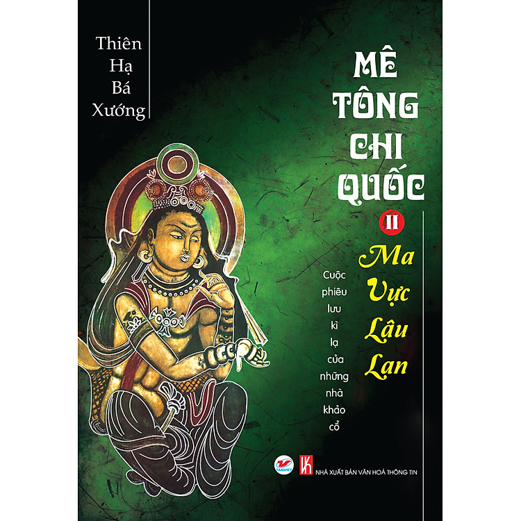 Sách Mê Tông Chi Quốc 2 - Ma Vực Lâu Lan