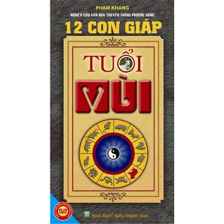 Sách Bộ 12 Con Giáp - Tuổi Mùi