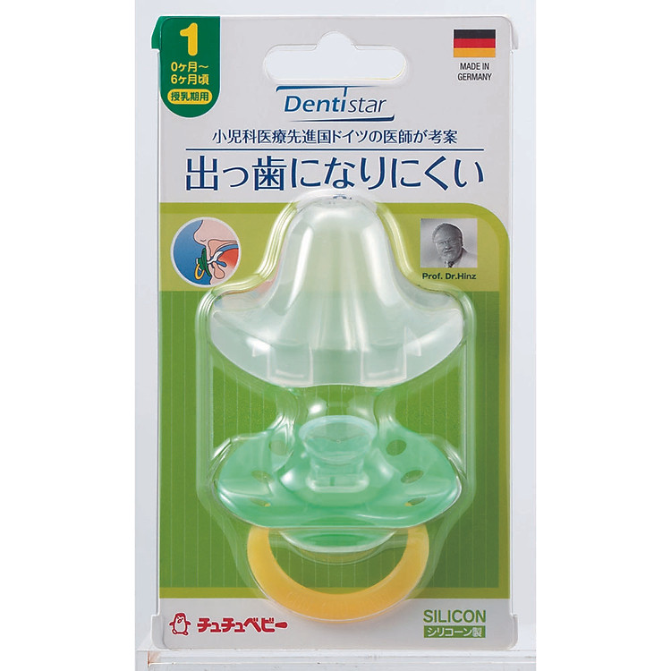 Núm Ty Chuchu Baby Số 1