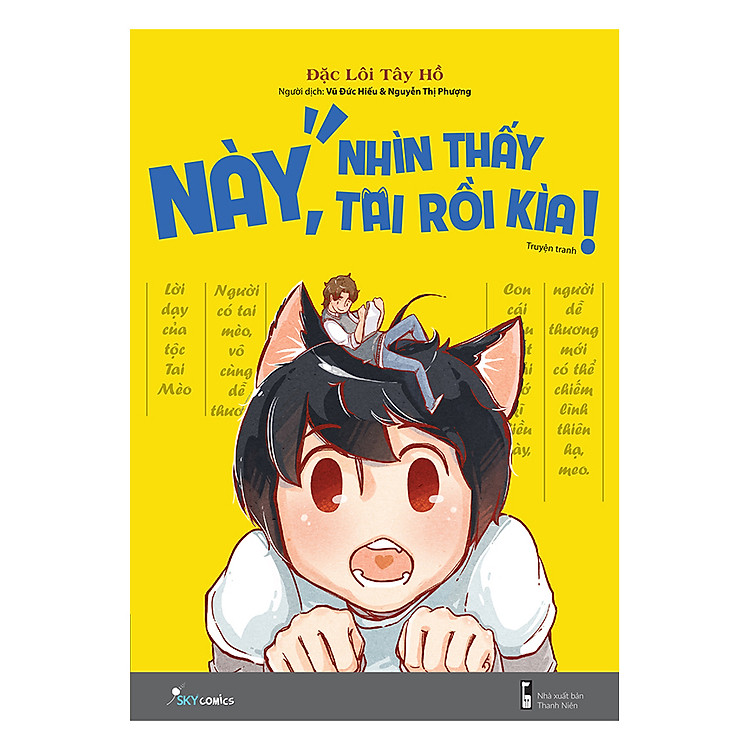 Sách Này, Nhìn Thấy Tai Rồi Kìa! - Tập 1