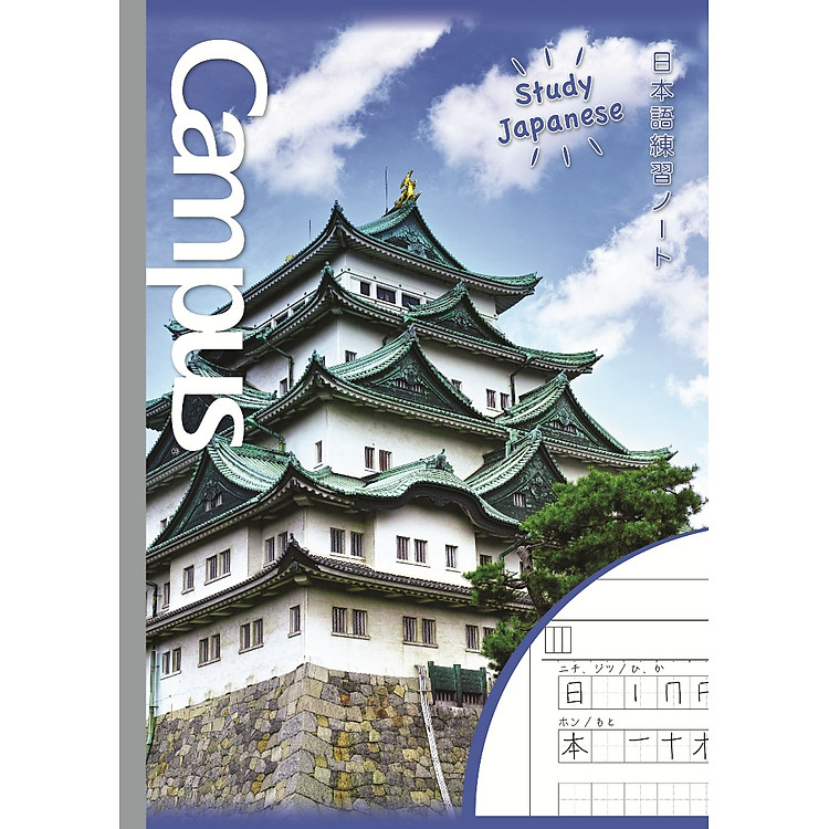 Tập Học Tiếng Nhật Campus B5 (80 Trang)