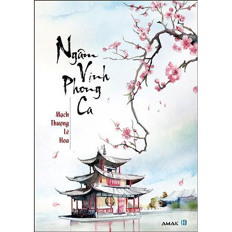 Sách Ngâm Vịnh Phong Ca