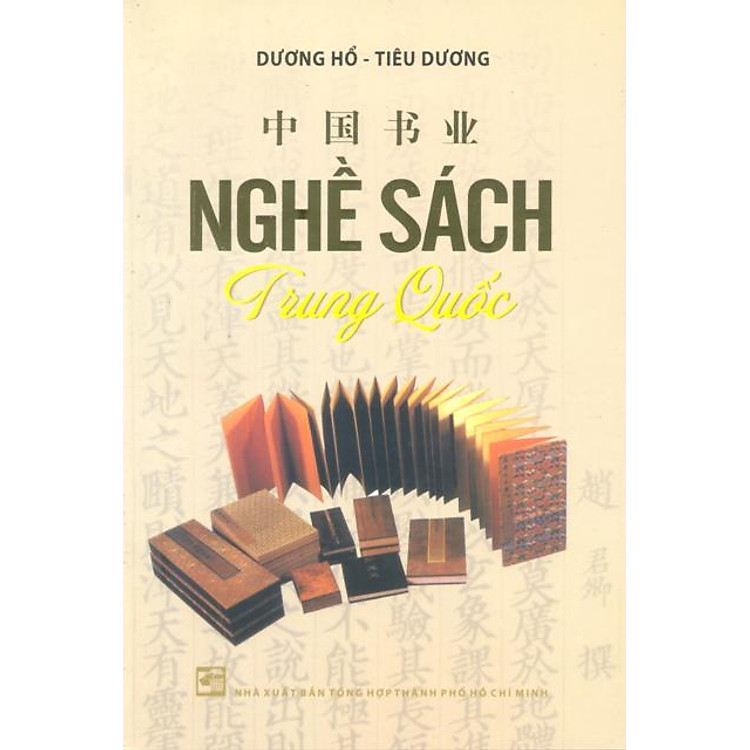 Nghề Sách Trung Quốc