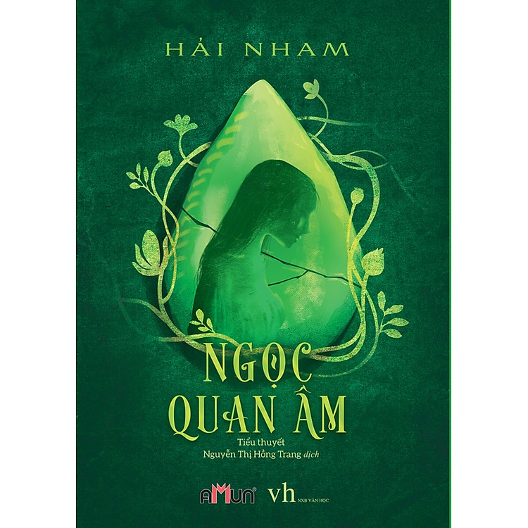 Sách Ngọc Quan Âm