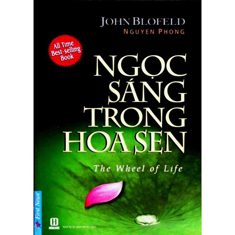 Sách Ngọc Sáng Trong Hoa Sen