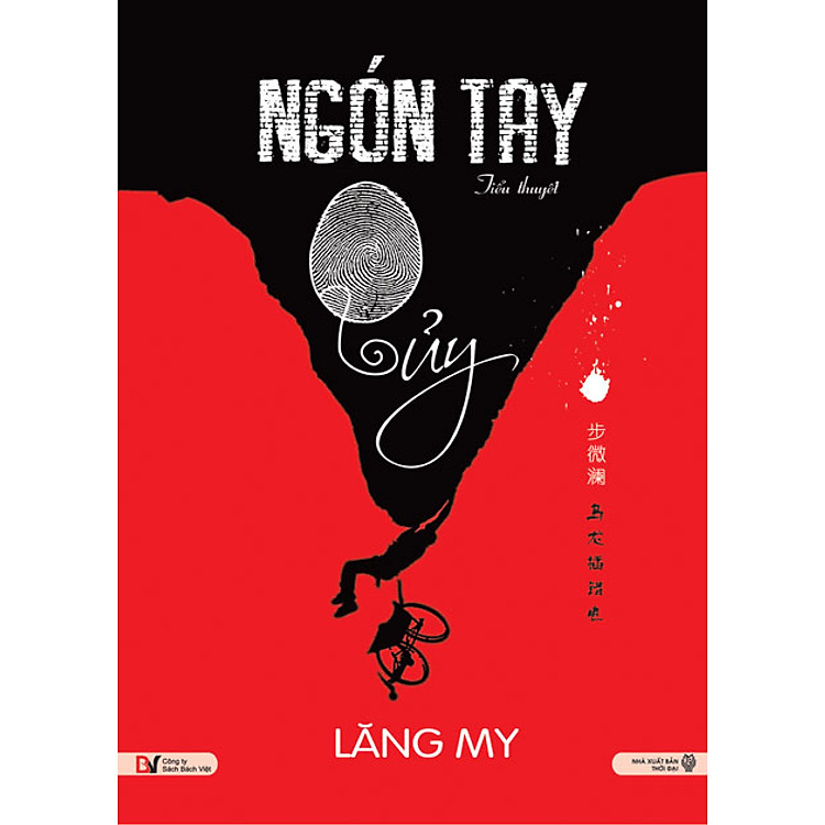 Sách Ngón Tay Quỷ (Tiểu Thuyết)