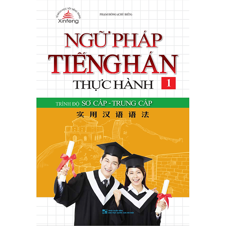 Ngữ Pháp Tiếng Hán Thực Hành (Tập 1) - Trình Độ Sơ Cấp - Trung Cấp