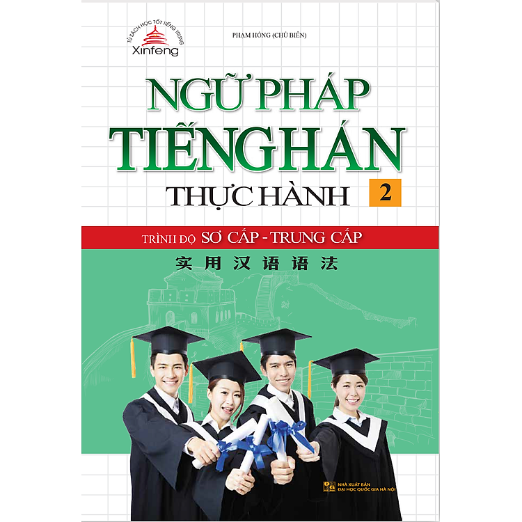Sách Ngữ Pháp Tiếng Hán Thực Hành (Tập 2): Trình Độ Sơ Cấp - Trung Cấp