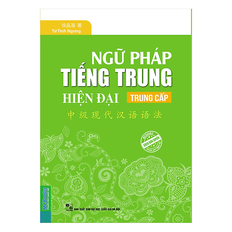 Sách Ngữ Pháp Tiếng Trung Hiện Đại Trung Cấp