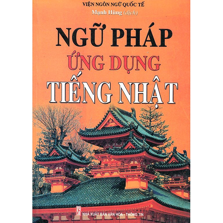 Sách Ngữ Pháp Ứng Dụng Tiếng Nhật