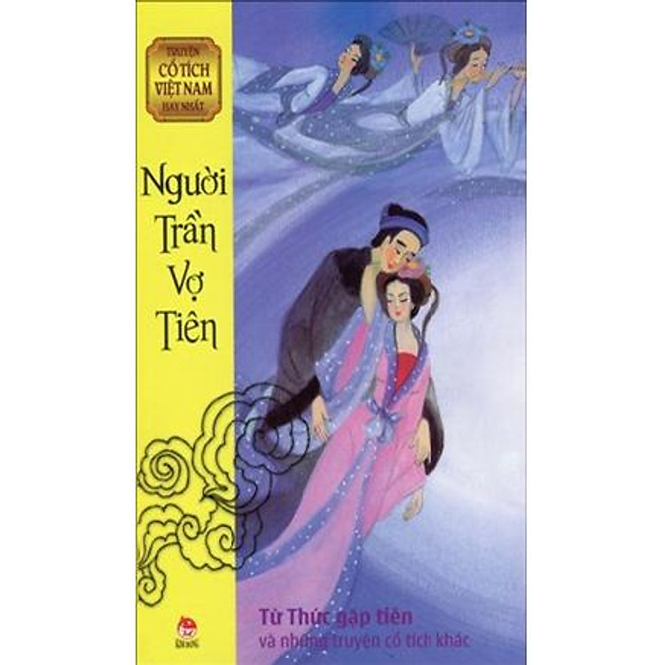 Truyện Cổ Tích Việt Nam Hay Nhất - Người Trần Vợ Tiên