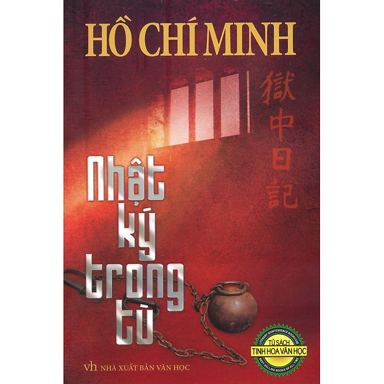 Sách Nhật Ký Trong Tù (Tái Bản)