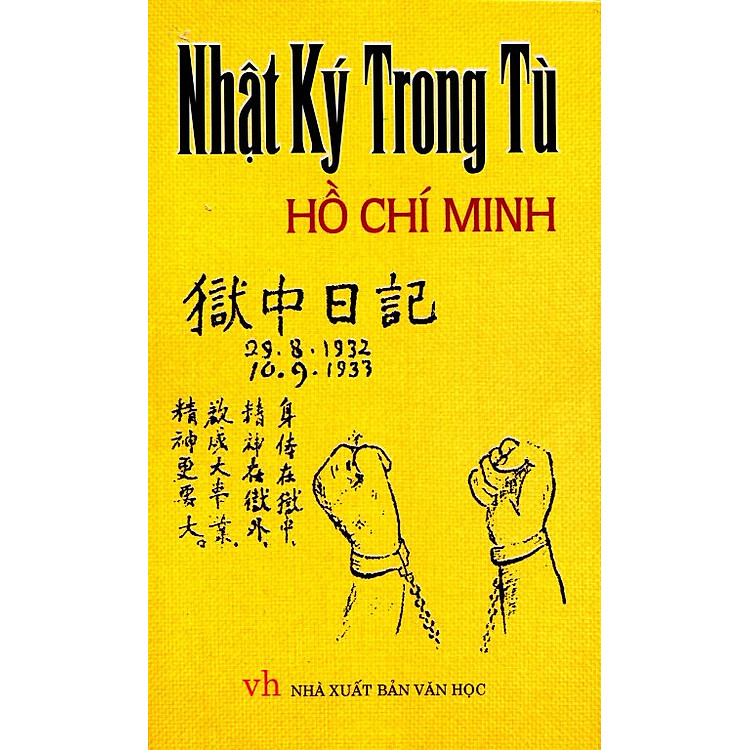 Nhật Ký Trong Tù (Sách Bỏ Túi)
