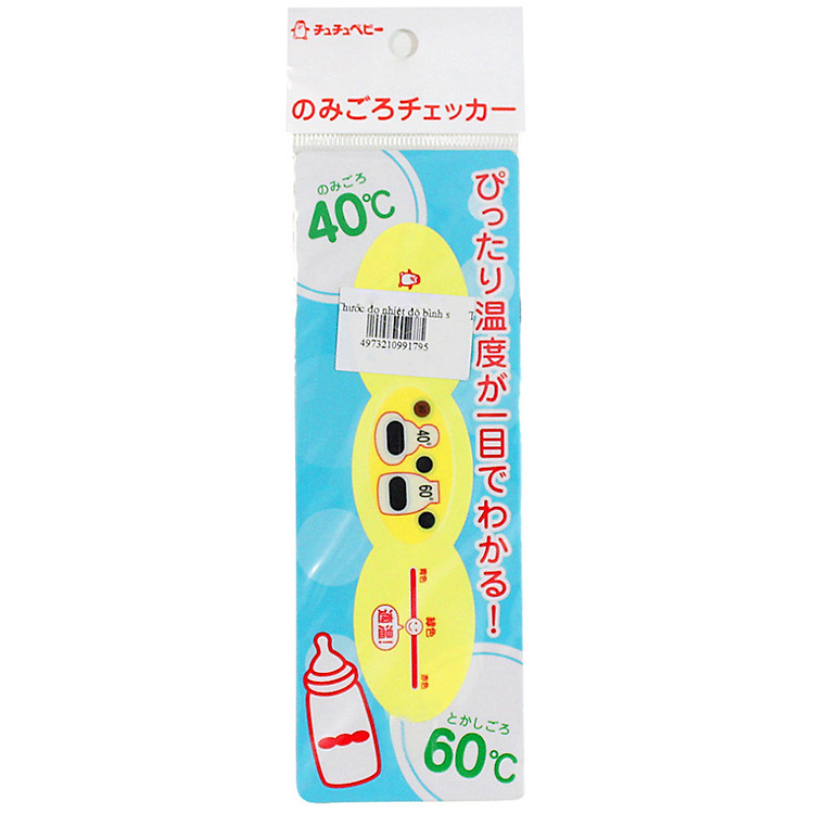 Nhiệt Kế Bình ChuChu Baby