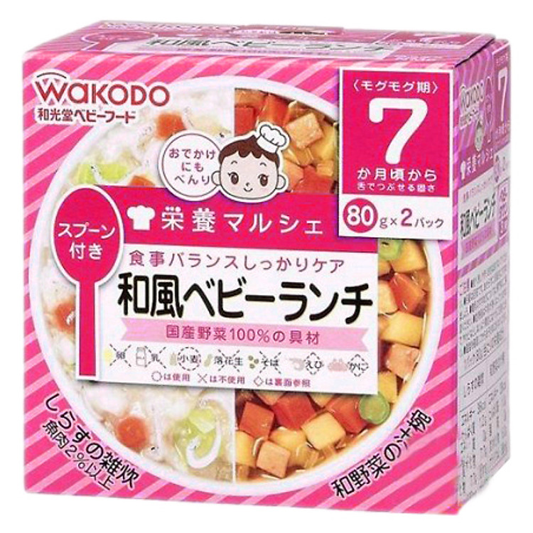 Cháo Gạo Cá Mòi Và Súp Rau Gà Wakodo NM6 (Cho Bé 7 Tháng Trở Lên)