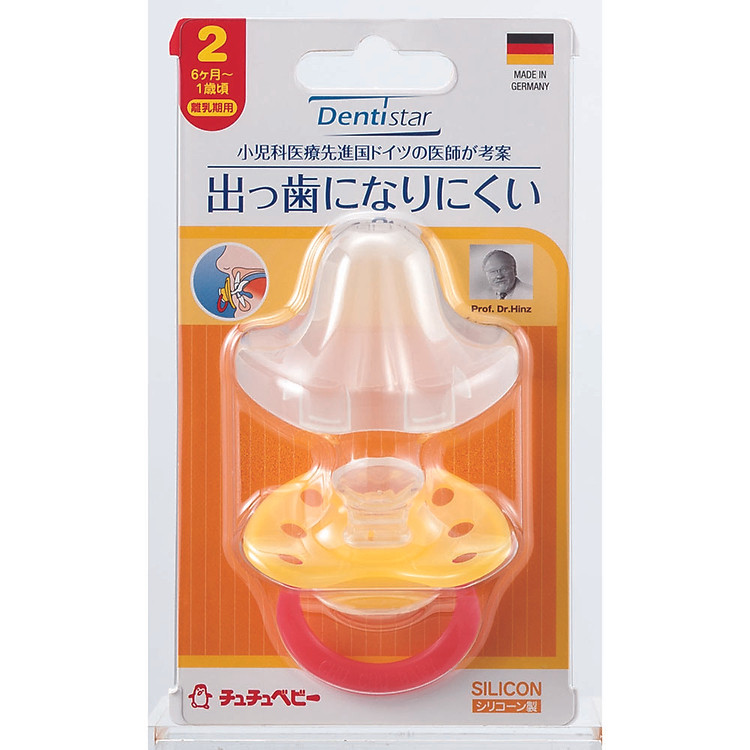 Phụ Kiện Bình Tập Uống Chuchu Baby Số 2
