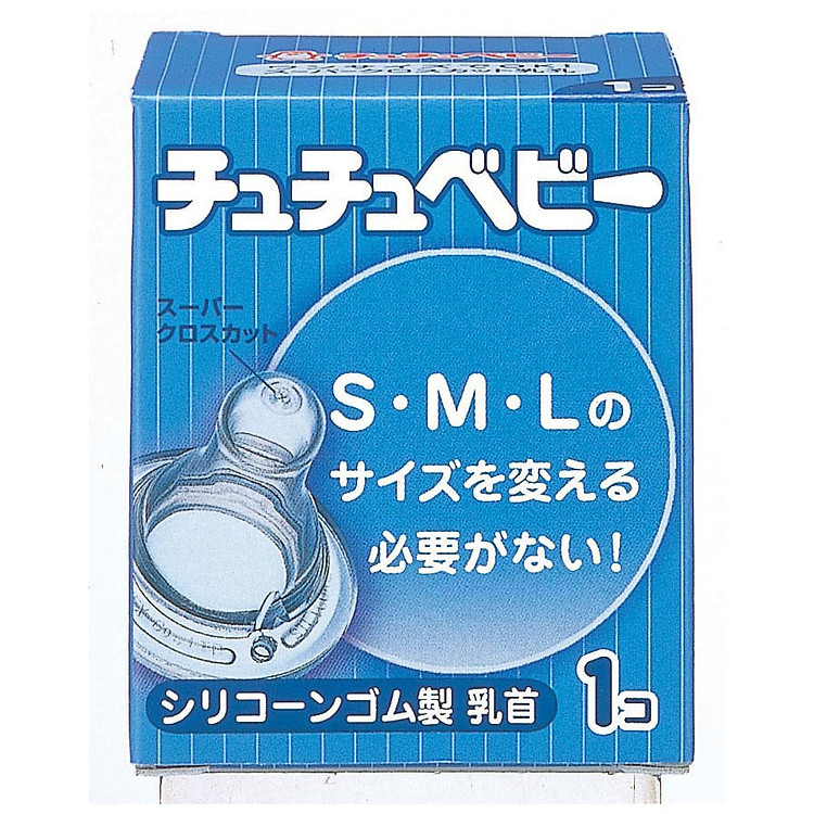 Núm Ty Silicone Chuchu Baby