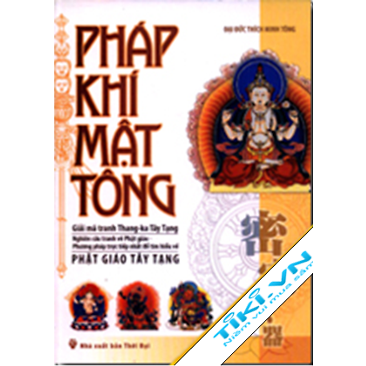 Sách Pháp Khí Mật Tông