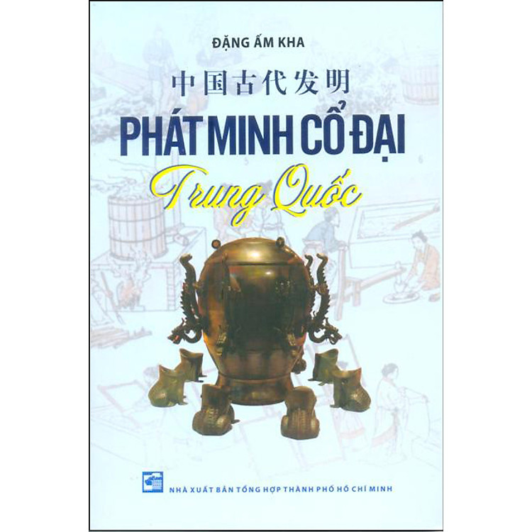Sách Phát Minh Cổ Đại Trung Quốc