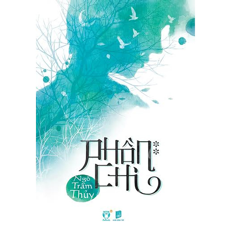 Sách Phồn Chi (Tập 2)