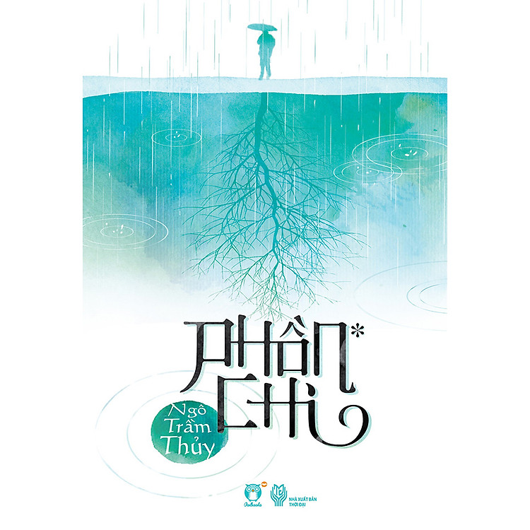 Sách Phồn Chi (Tập 1)