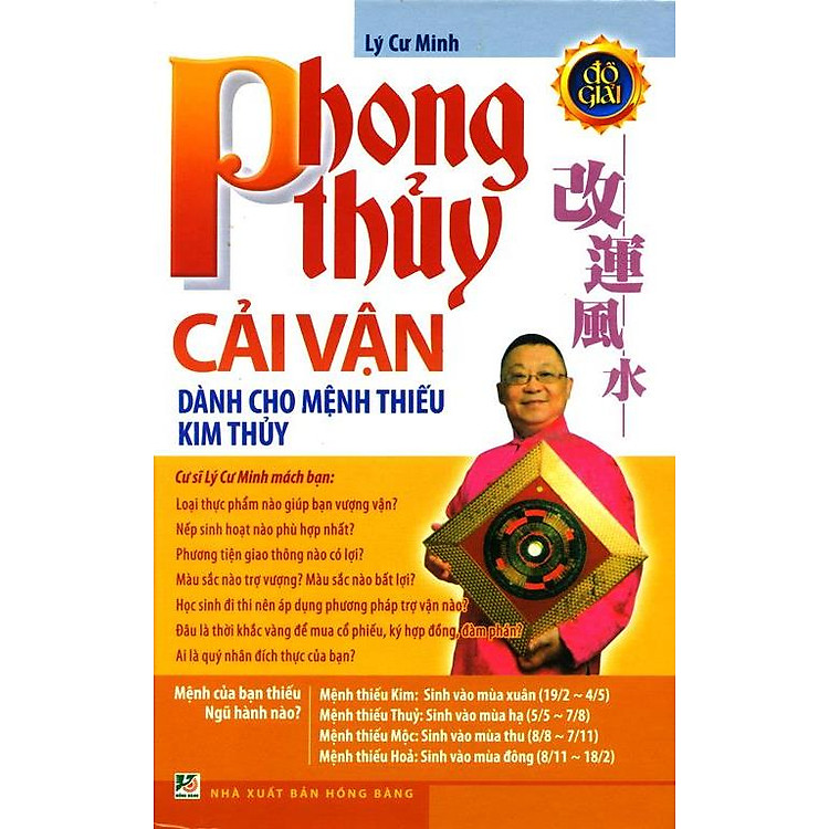 Sách Phong Thủy Cải Vận Dành Cho Mệnh Thiếu Kim Thủy