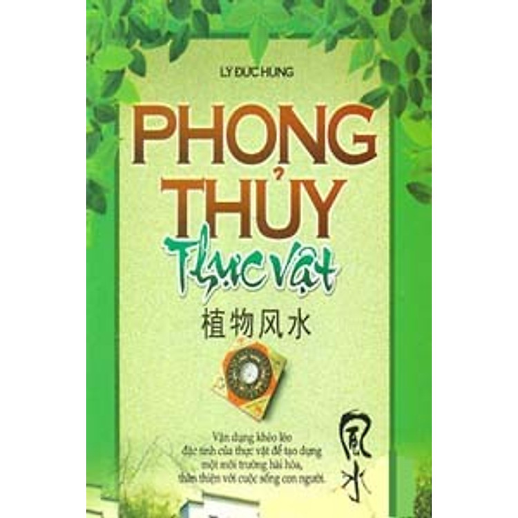 Sách Phong Thủy Thực Vật