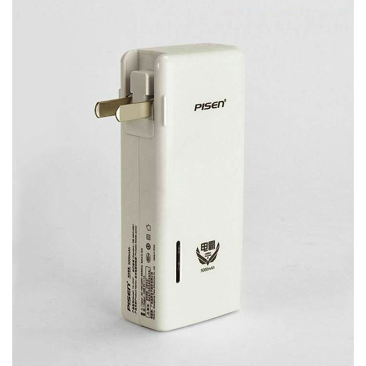 Sạc Dự Phòng PISEN High Power Box III 5000mAh - Hàng Chính Hãng