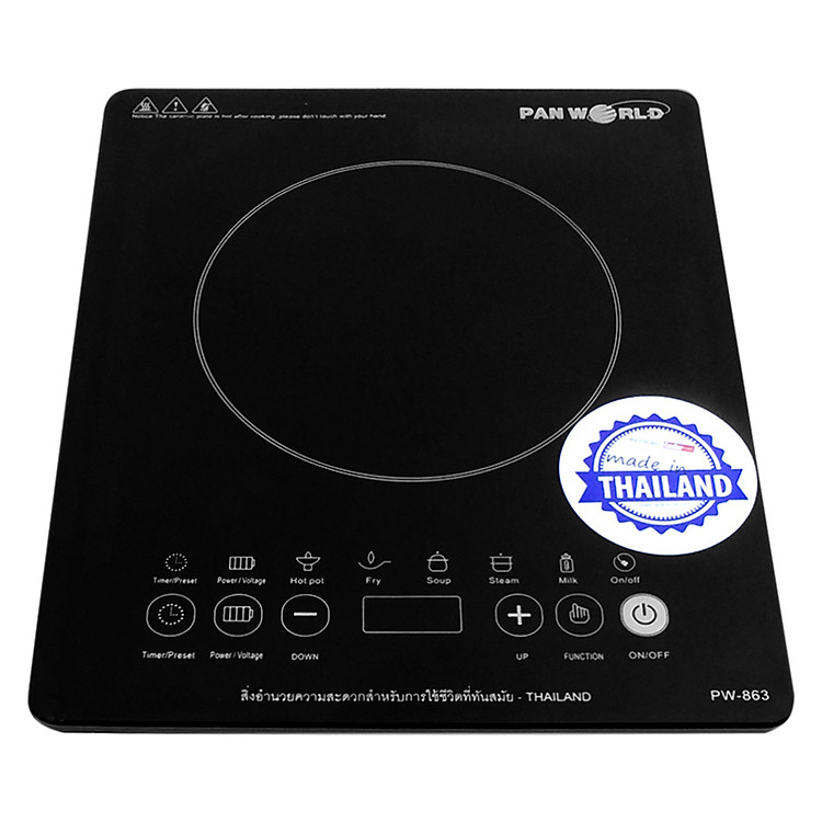 Bếp Điện Từ PANWORLD PW-863 - Đen - Hàng chính hãng