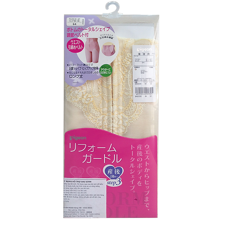 Quần Gen Tạo Dáng Sau Sinh Màu Ngà Pigeon