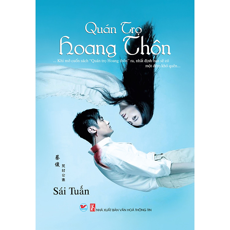 Sách Quán Trọ Hoang Thôn (2013)