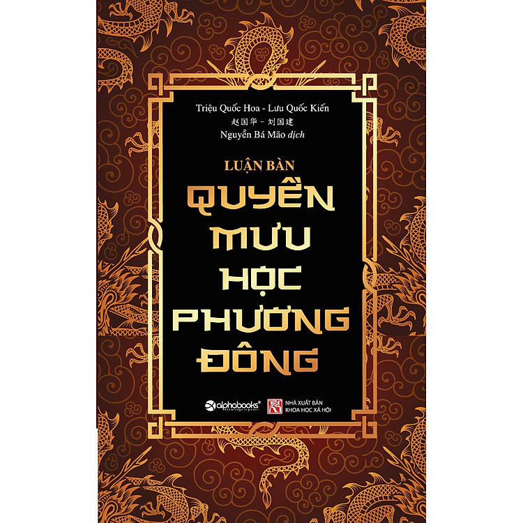 Sách Luận Bàn Quyền Mưu Học Phương Đông