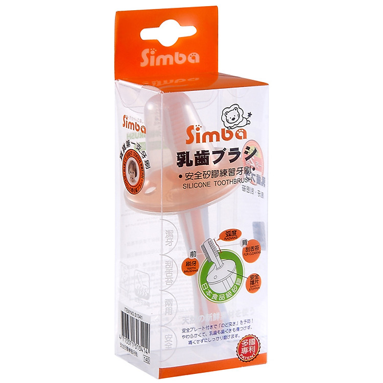 Bàn Chải Đánh Răng Silicone Simba S1341