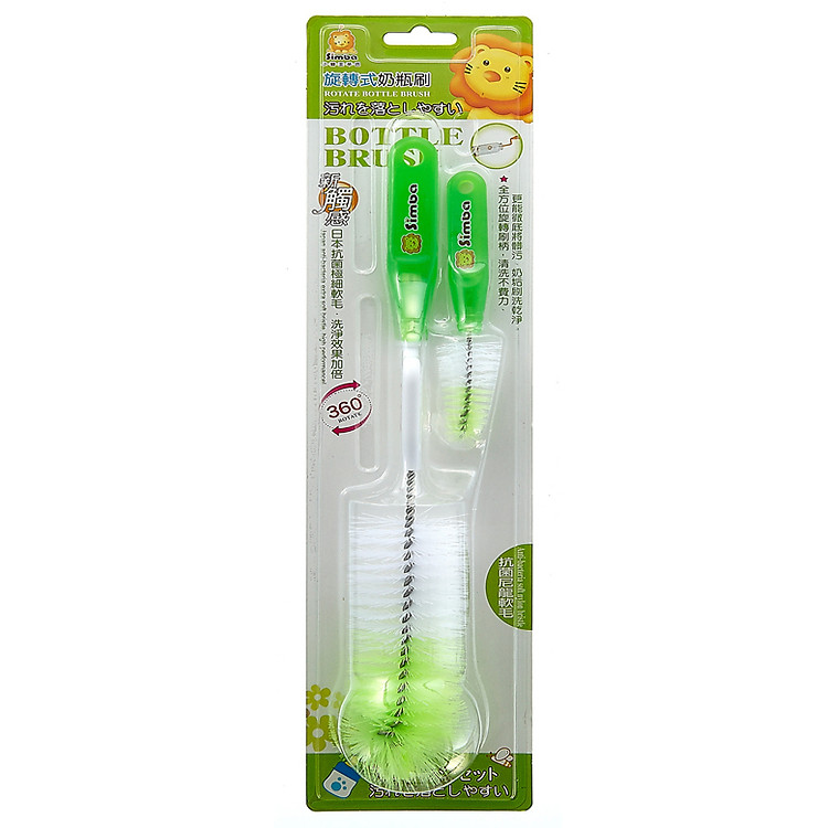 Bộ Cọ Rửa Bình Nylon Simba Dạng Xoay 360 Độ S1420