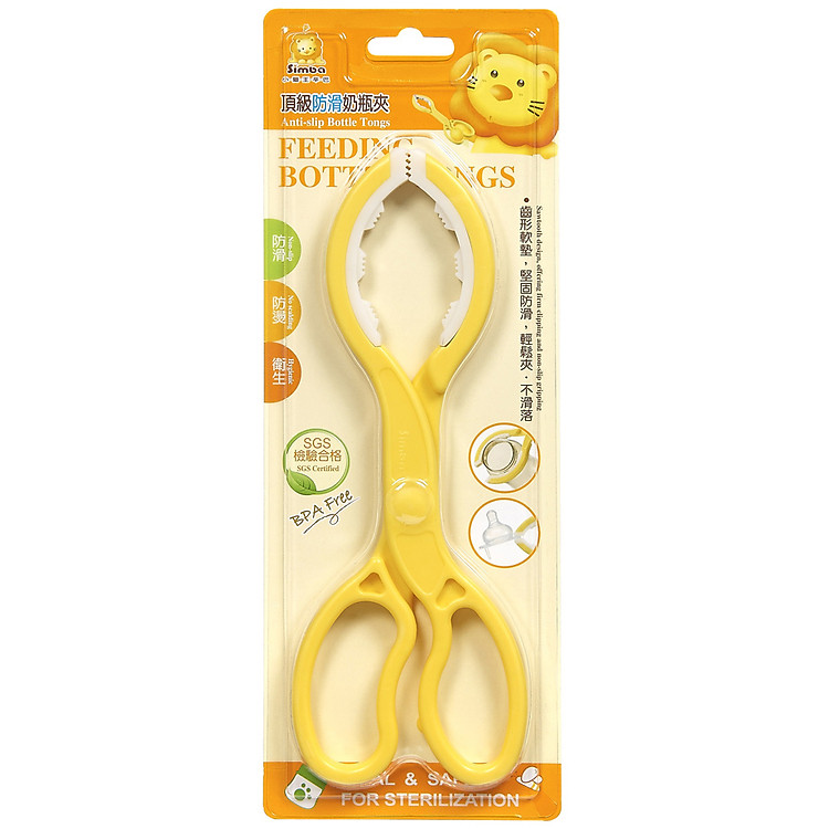Kẹp Gắp Bình Sữa Simba