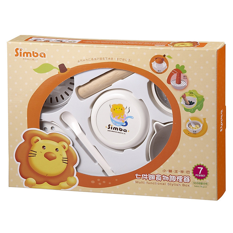 Bộ Dụng Cụ Chế Biến Thức Ăn Simba - 7 Món