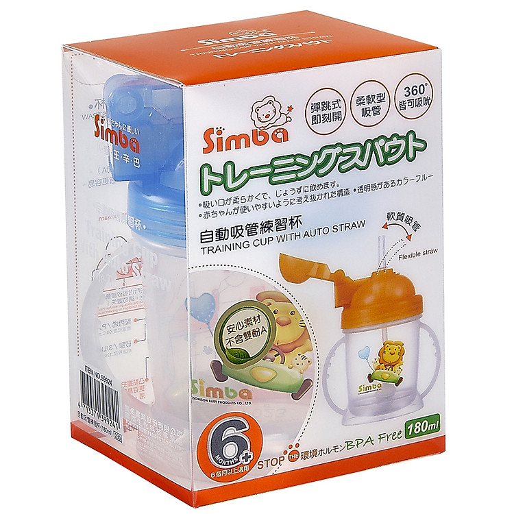 Cốc Tập Uống Simba Ống Hút Tự Động S9924 (180ml)