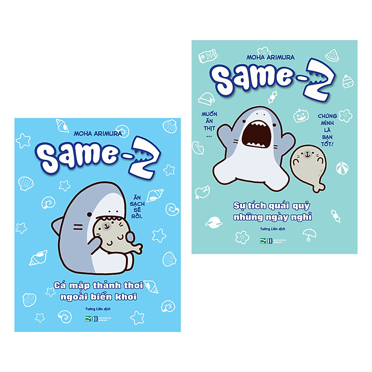 Sách Same-Z Cá Mập Thảnh Thơi Ngoài Biển Khơi Và Same-Z Sự Tích Quái Quỷ Những Ngày Nghỉ