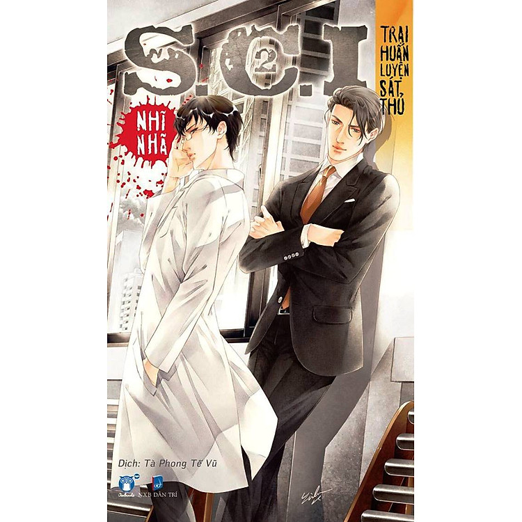 S.C.I Hệ Liệt (Tập 2)