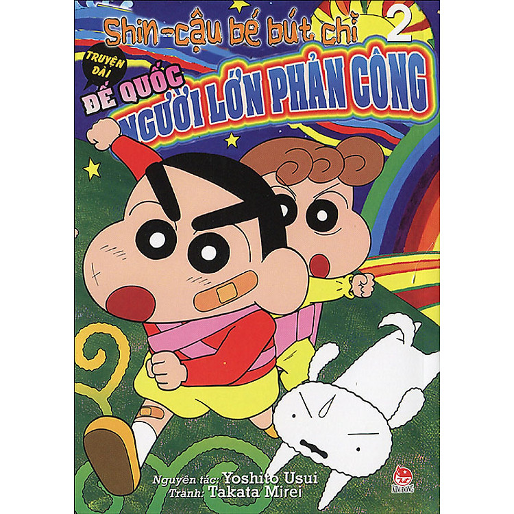 Shin - Cậu Bé Bút Chì (Truyện Dài) - Tập 2
