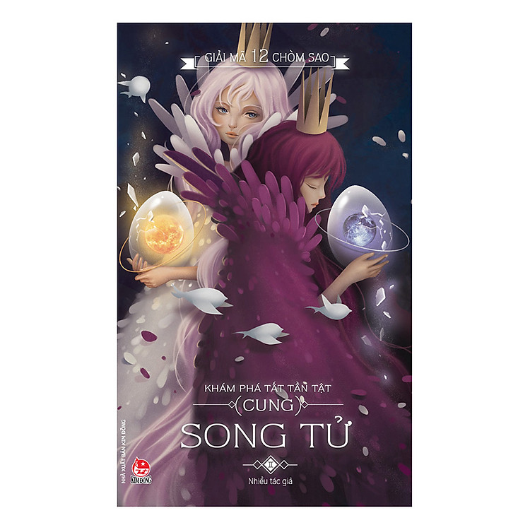 Sách Giải Mã 12 Chòm Sao - Song Tử (Tái Bản 2017)