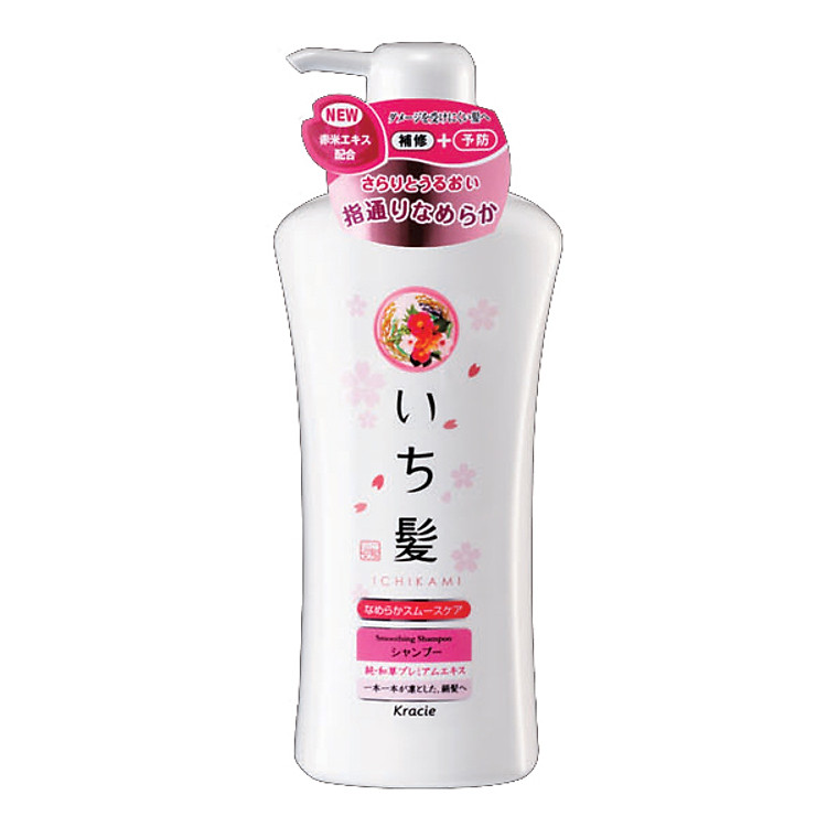 Dầu Gội Ichikami Suôn Mượt - 530ml