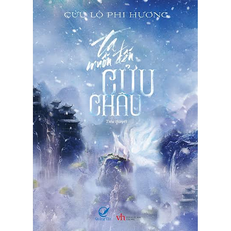 Sách Ta Muốn Đến Cửu Châu