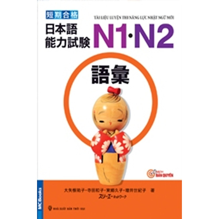 Sách Tài Liệu Luyện Thi Năng Lực Nhật Ngữ N1 - N2