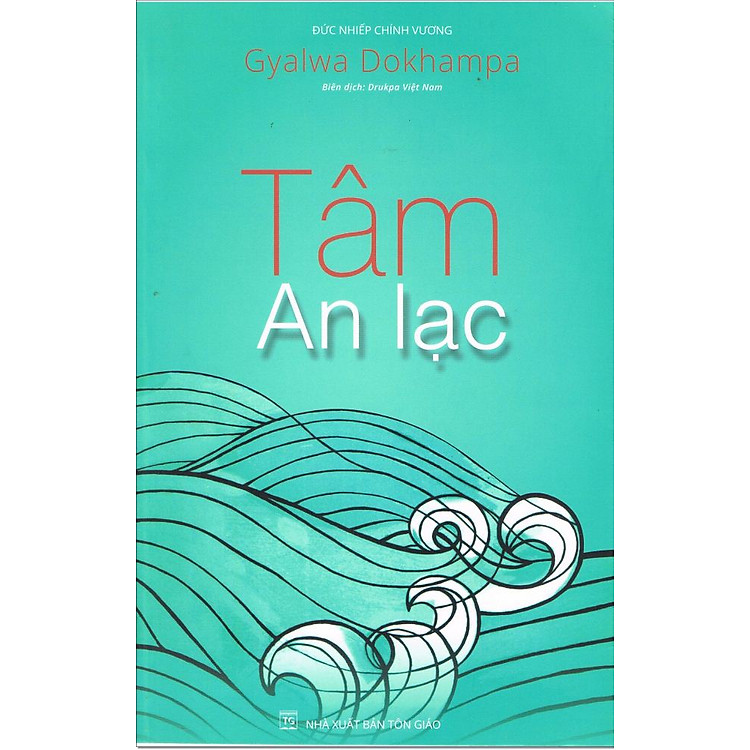 Tâm An Lạc